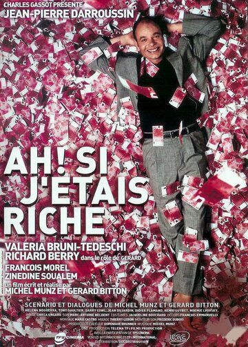 Если бы я был богат (2002) Если бы я был богат (2002)
