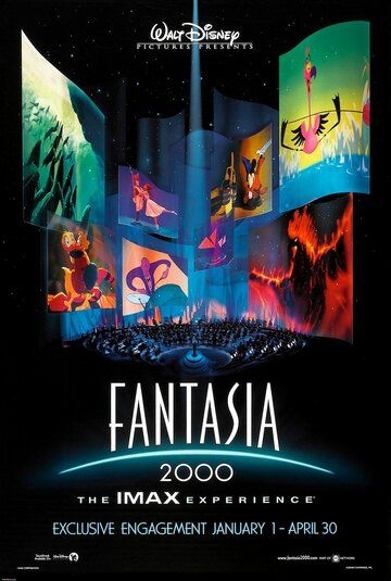 Фантазия 2000 (1999) Фантазия 2000 (1999)
