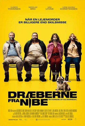 Убийцы из Нибе (2017) Убийцы из Нибе (2017)