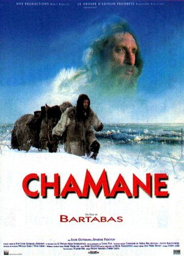 Шаман (1996) Шаман (1996)