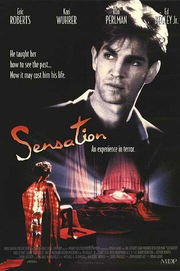 Острые ощущения (1994) Острые ощущения (1994)