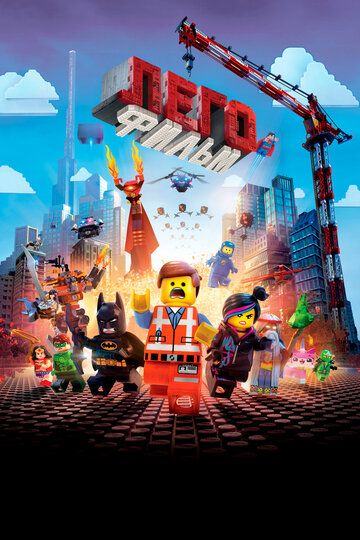 Лего. Фильм (2014) Лего. Фильм (2014)