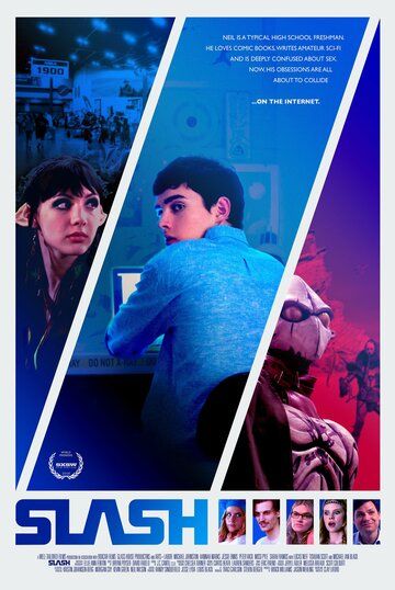Слэш (2016) Слэш (2016)