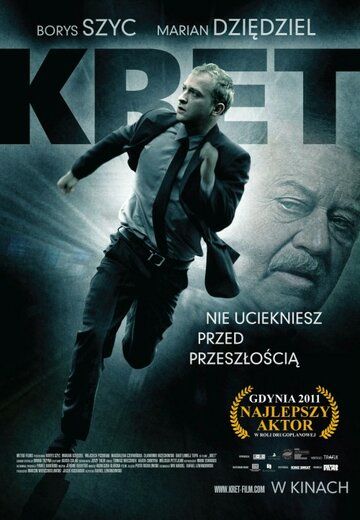 Крот (2011) Крот (2011)