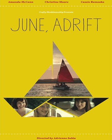 Дрейфующий «Июнь» (2014) Дрейфующий «Июнь» (2014)
