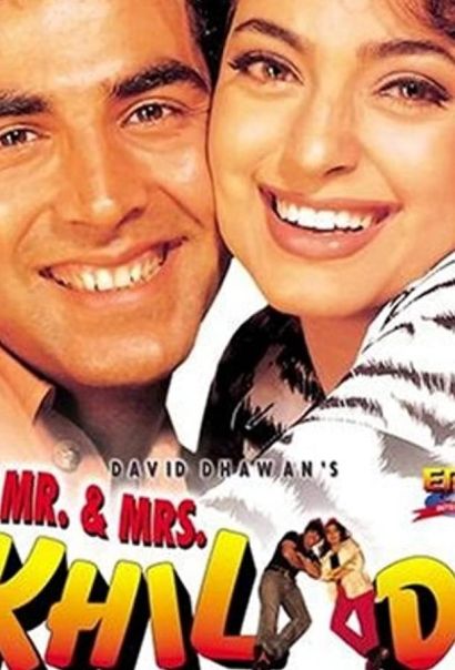 Игроки (1997) Игроки (1997)