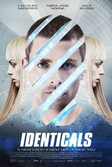 Новый Ты (2015) Новый Ты (2015)