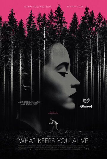 Что тебе нужно для жизни (2018) Что тебе нужно для жизни (2018)