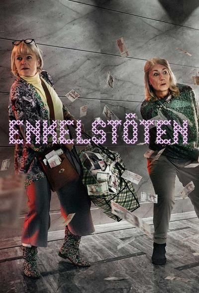 Непростое ограбление (2017) Непростое ограбление (2017)