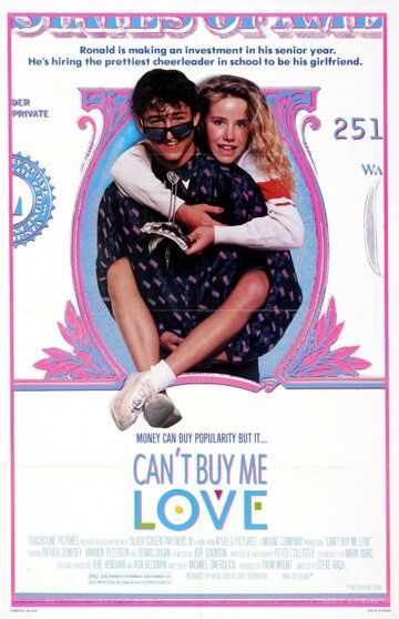 Любовь нельзя купить (1987) Любовь нельзя купить (1987)
