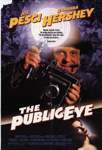 Фотограф (1992) Фотограф (1992)