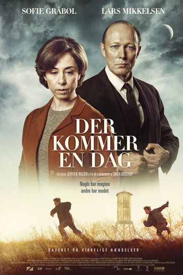 Настанет день (2016) Настанет день (2016)