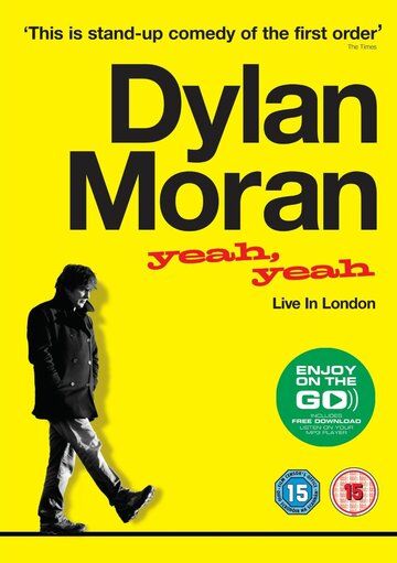 Дилан Моран: Yeah, Yeah (2011) Дилан Моран: Yeah, Yeah (2011)