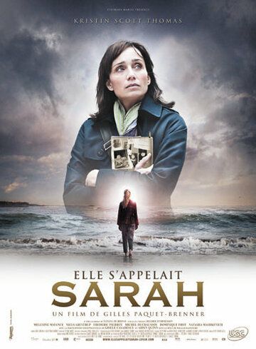 Ее зовут Сара (2010) Ее зовут Сара (2010)