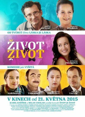 Такова жизнь (2015) Такова жизнь (2015)