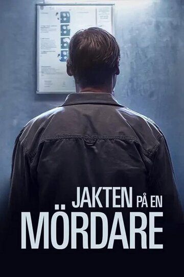 Охота за убийцей (2020) Охота за убийцей (2020)