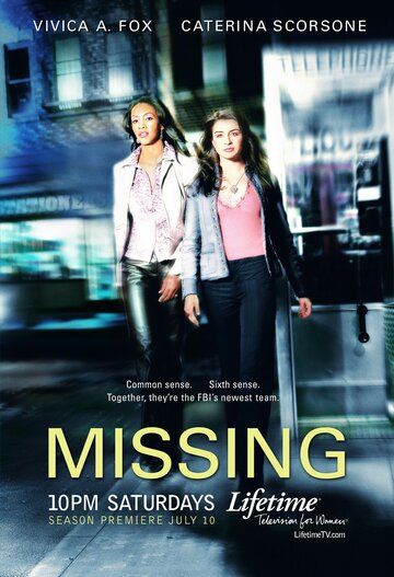 Миссия ясновидения (2006) Миссия ясновидения (2006)