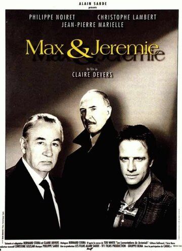 Макс и Иеремия (1992) Макс и Иеремия (1992)