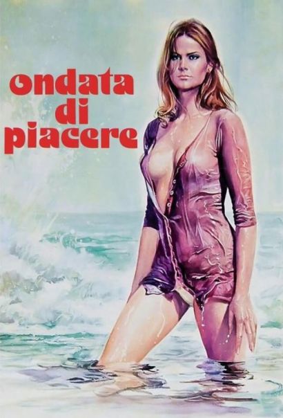 Волна желания (1975) Волна желания (1975)