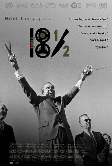 18 с половиной минут (2021) 18 с половиной минут (2021)