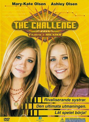 Мексиканские приключения (ТВ) (2003) Мексиканские приключения (ТВ) (2003)