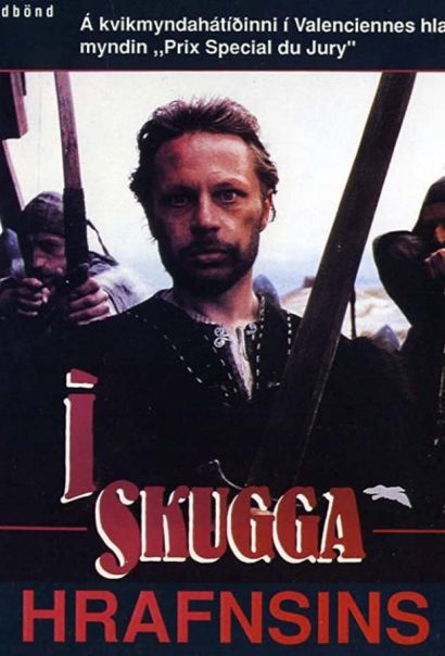Тень ворона (1988) Тень ворона (1988)