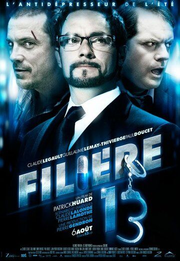 Связной 13 (2010) Связной 13 (2010)
