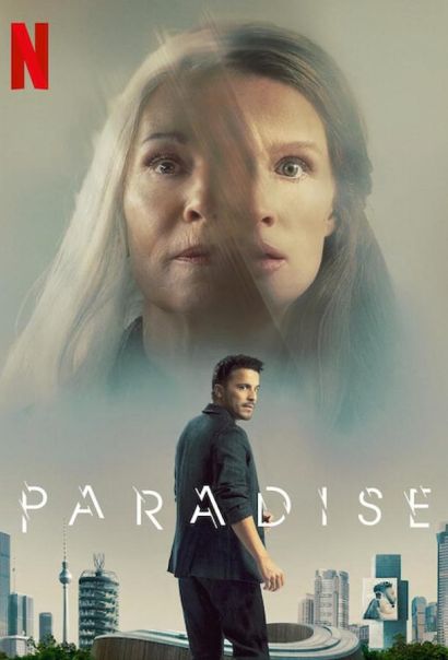 Рай земной / Рай (2023) Рай земной / Рай (2023)