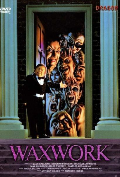 Музей восковых фигур (1988) Музей восковых фигур (1988)