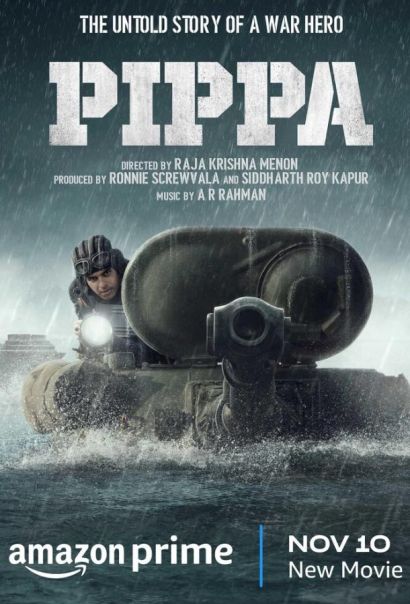 Пиппа (2023) Пиппа (2023)