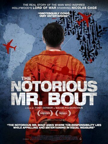 Пресловутый Мистер Бут (2014) Пресловутый Мистер Бут (2014)