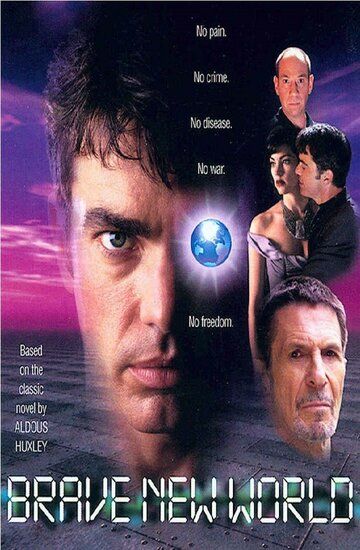 Дивный новый мир (1998) Дивный новый мир (1998)