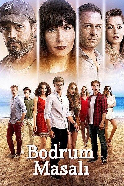 Бодрумская сказка (2016) Бодрумская сказка (2016)