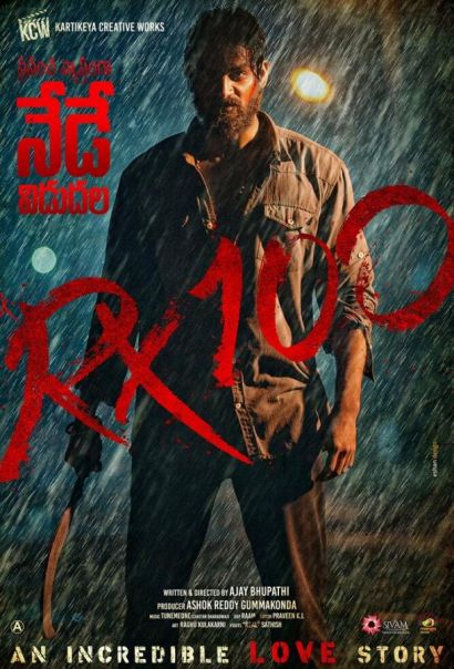 Rx 100 (2018) Rx 100 (2018)