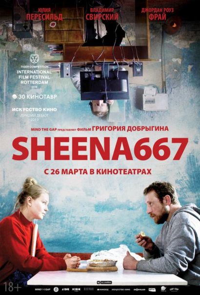 Sheena667 (2021) Sheena667 (2021)
