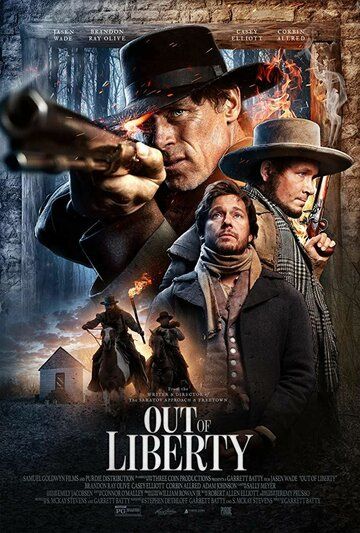 Побег из Либерти (2019) Побег из Либерти (2019)