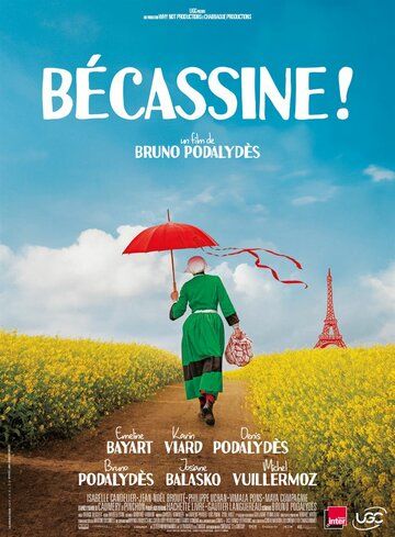 Бекассин (2018) Бекассин (2018)