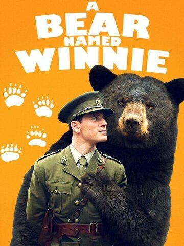 Медведица по имени Винни (2004) Медведица по имени Винни (2004)