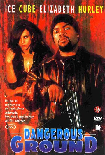 Опасная земля (1997) Опасная земля (1997)
