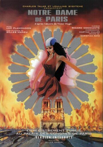 Собор Парижской Богоматери (1998) Собор Парижской Богоматери (1998)
