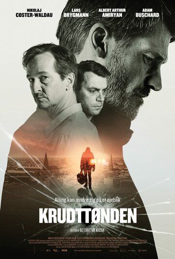 Пороховая бочка (2020) Пороховая бочка (2020)