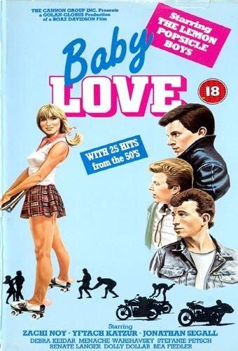 Горячая жевательная резинка 5: Маленький роман (1983) Горячая жевательная резинка 5: Маленький роман (1983)