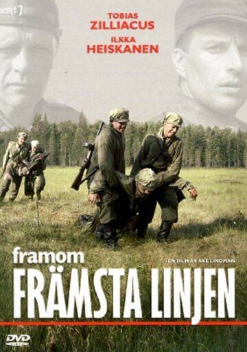 Вдали от линии фронта (2004) Вдали от линии фронта (2004)