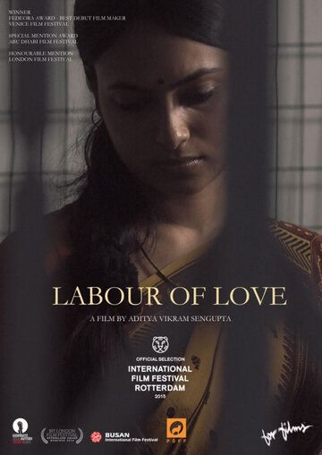 Любимое дело (2014) Любимое дело (2014)