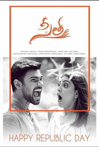 Сита (2019) Сита (2019)