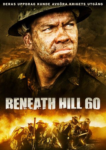 Ниже холма 60 (2010) Ниже холма 60 (2010)