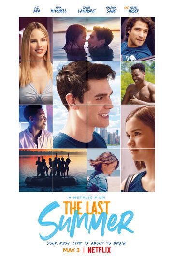 Последнее лето (2019) Последнее лето (2019)