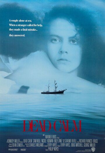 Мёртвый штиль (1989) Мёртвый штиль (1989)