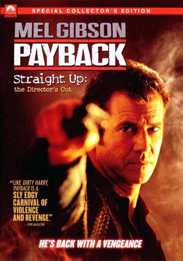 Расплата: Режиссерская версия (2006) Расплата: Режиссерская версия (2006)