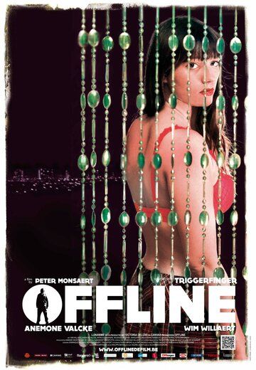 Вне сети (2012) Вне сети (2012)